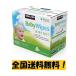 ������ӂ� �x�r�[���C�v Baby Wipes �J�[�N�����h�V�O�l�`���[  900�� 100�����~9�p�b�N �Ԃ����p������ӂ� �R�X�g�R ���������I