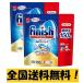 �y�܂Ƃߔ����z 2�Z�b�g finish �t�B�j�b�V�� �H��@�p��� �^�u���b�g �p���[�L���[�u �r�b�O�p�b�N (150��) ���������I