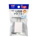 USB адаптор G-1A белый чистый crystal Mu чай 1A USB источник питания мощность 