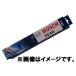 BOSCH A332H 磻ѡ 磻ѡ֥졼 3 397 008 635