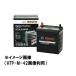 BOSCHХåƥ꡼HTP-N-55/80B24L ʾǧɬ 55B24L  ۥ 2.4i 4WD DBA-RB4