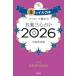 geta-z. рисовое поле. . звезда три сердце предсказание 2026 золотой. дельфин сиденье 