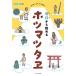  начинающий тоже .. становится ... Zero из начало . ho tsumatsuta.