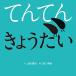te........(po pra фирменный книга с картинками 91)