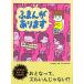 fu.. есть [4 лет 5 лет c книга с картинками ] (PHP хлопчатник .. ...)