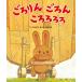  около яблоко .......(...* еда *....[2 лет *3 лет *4 лет. книга с картинками ])