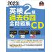 2023 года выпуск Британия осмотр 2 класс прошлое 6 раз все рабочая тетрадь CD ((CD))