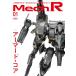 Mech R #01 специальный выпуск : armor -do* core (HOBBY JAPAN MOOK)