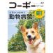 롡vol.49
