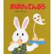  привидение. ....( книга с картинками. ...29)