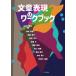  текст таблица на данный момент. Work книжка 