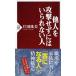  др. человек ... не делая да .. нет человек (PHP новая книга )