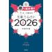 geta-z. рисовое поле. . звезда три сердце предсказание 2026 серебряный. . игла запись сиденье 