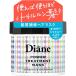 Diane(ダイアン) パワートリートメントマスク 洗い流すトリートメント [ハイダメージヘアも集中補修] 爽やかな甘さのシャイニームスクの香り