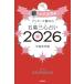 geta-z. рисовое поле. . звезда три сердце предсказание 2026 серебряный. дельфин сиденье 
