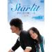 Starlit~줿ͥڴǡ DVD-SET1