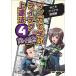  manga (манга) ...lai tech сверху . закон Moto seeker z* Cafe . добро пожаловать! 4 (Motor Magazine Mook)