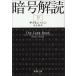 . номер .. внизу шт ( Shincho Bunko si37-3)