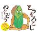  кукуруза ....( впервые ....20)