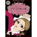 zok страшный книга@1 красный .. девушка ( Kadokawa Horror Bunko )