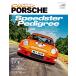Classic PORSCHE vol.12 (GEIBUN MOOKS)