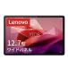 Lenovo Tab P12 планшет (12.7 -дюймовый широкий panel Android 13 MediaTek Dimensity 7050