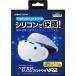 PSVR2 headset соответствует защитный корпус [ headset силикон протектор VR2] - PS5 - VR2