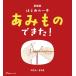  новый оборудование версия Hajime no Ippo .. было использовано мог!