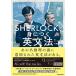 SHERLOCK..... грамматика английского языка 
