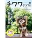 凉롡vol.34 (ĥߥå)