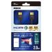  Anne sa-PS5 для Ultra высокая скорость HDMI кабель тонкий 2m черный ANS-PSV039BK
