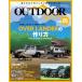  уличный vehicle OUTDOOR VEHICLE vol.05 ( San-Ei Mucc )