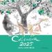  дождь рисовое поле свет .... это 4 сезон календарь 2025