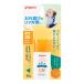  Pigeon Pigeon UV baby Mill заднее крыло устойчивый SPF35