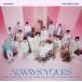 SEVENTEEN JAPAN BEST ALBUMALWAYS YOURS(̾)(2)