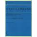  little pishuna48. основа тренировка сборник : 60. палец тренировка к внедрение (zen-on piano library)