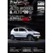AUTO STYLE (47) ALTO WORKS&amp;ALTO тюнинг & украшать гид (9) (CARTOP MOOK)