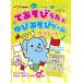 te игра ..&amp;.. игра игра планшет ( звук ..! развивающая иллюстрированная книга )