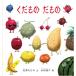 ku. было использовано . было использовано ( ребенок книга с картинками серии )