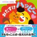 o... happy (....* здесь ....)