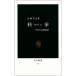 ..- China. экзамен земля .( средний . новая книга 15)