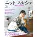 вязаный maru shevol.28 (Heart Warming Life Series)