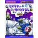 himalaya. Survival 2 (....BOOK- наука манга Survival серии )