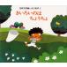 ki..... .....(. тест Taro * книга с картинками для маленьких 1)