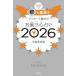 geta-z. рисовое поле. . звезда три сердце предсказание 2026 серебряный. феникс сиденье 