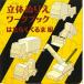  цельный раскрашенные картинки Work книжка. ... автомобиль сборник ([ варьете ]) (WORK×CREATE серии )