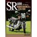  Yamaha SR400[FI модель ] техническое обслуживание &amp; custom 