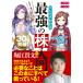  manga (манга) . понимать сильнейший АО введение 
