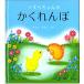 u.. Chan. .....( ребенок книга с картинками серии )