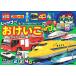  Tomica * Plarail let's go-....2*3*4 лет ( Gakken . тяпка . интеллектуальное развитие дрель )